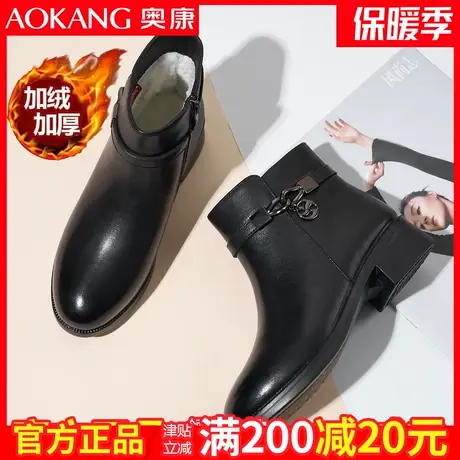 奥康女鞋秋冬季小牛真皮侧拉链妈妈女棉鞋圆头加绒保暖低跟短靴女图片
