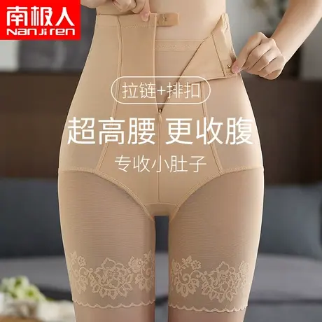 高腰收腹裤拉链排扣强力收腹提臀裤女透气高腰打底裤塑型三分美体图片