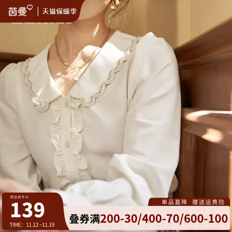 茵曼法式娃娃领衬衫女长袖荷叶边上衣2023年秋装新款通勤职业衬衣图片