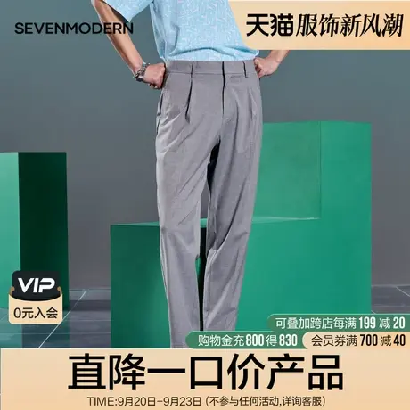 柒牌清仓潮牌SVNMDN男装休闲裤男商务修身直筒长裤春夏新款男裤子图片