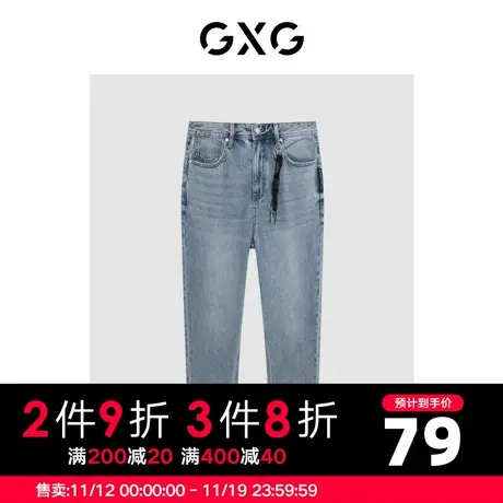 GXG男装 秋季浅蓝色休闲扣环装饰水洗锥形牛仔长裤GC105003E商品大图