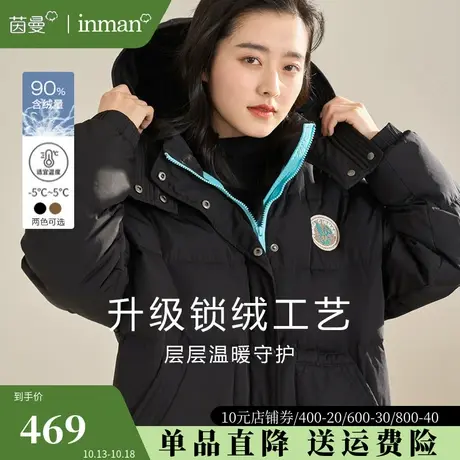 茵曼旗舰店官网连帽短款羽绒服2023冬季新款小个子加厚派克服外套商品大图