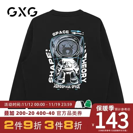 【新品】GXG男装 秋季经典款潮流休闲宽松时尚多色圆领卫衣男商品大图