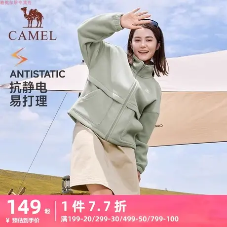 骆驼女装摇粒绒外套2023秋冬新款休闲加绒宽松立领户外开衫上衣女商品大图