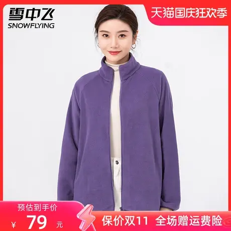雪中飞摇粒绒立领外套女2023秋冬新品简约舒适休闲情侣款夹克卫衣图片