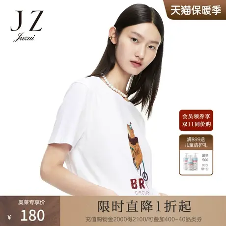 玖姿2021安娜蔻系列夏季新款白色纯棉圆领动物亮片刺绣时尚女T恤商品大图