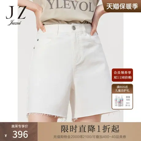 JZ玖姿商场同款休闲白色五分裤女装2023夏季新款牛仔裤JWCX11505图片