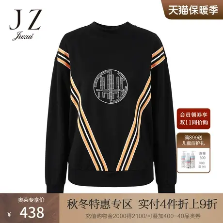 玖姿商场同款春季新款运动风休闲上衣长袖卫衣女图片