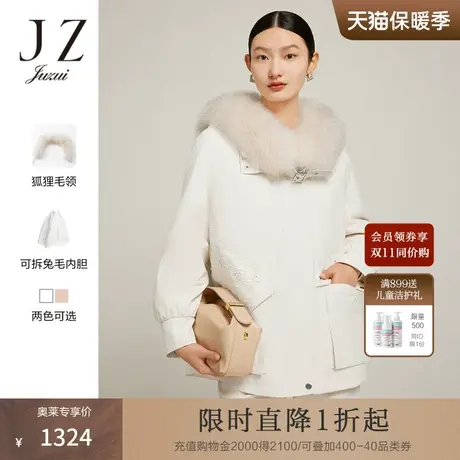 JZ玖姿长袖简约修身保暖派克服2022冬新款狐狸毛皮草外套粉图片