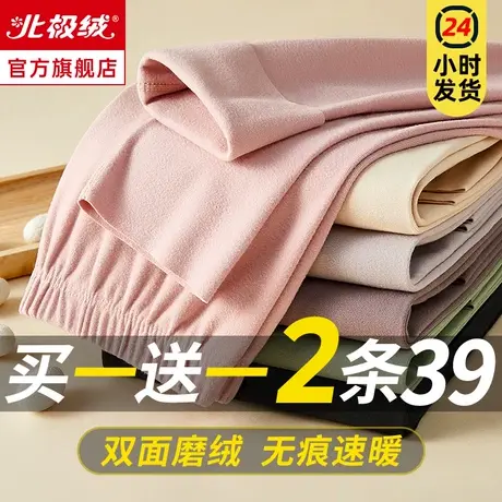 北极绒秋裤女士薄款修身内穿打底保暖裤加绒德棉毛裤大码线裤衬裤图片
