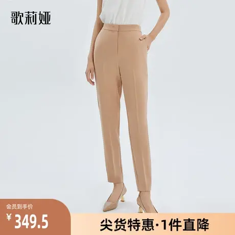 歌莉娅奥莱春季醋酸小脚裤修身通勤西装裤卡其简约女123C1D270商品大图