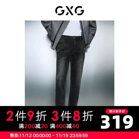 GXG男装 双色简约柔软舒适保暖直筒牛仔长裤 2023年冬季新品图片