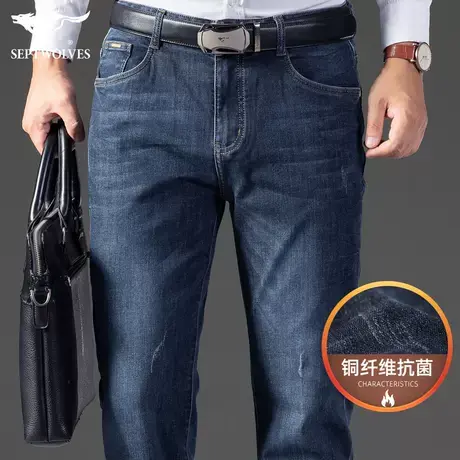 七匹狼男士铜抗菌牛仔长裤2022秋季时尚中高腰宽松直筒休闲裤潮流图片