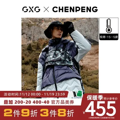 GXG男装[新尚]联名休闲微阔潮流黑色羽绒服 冬季新品图片