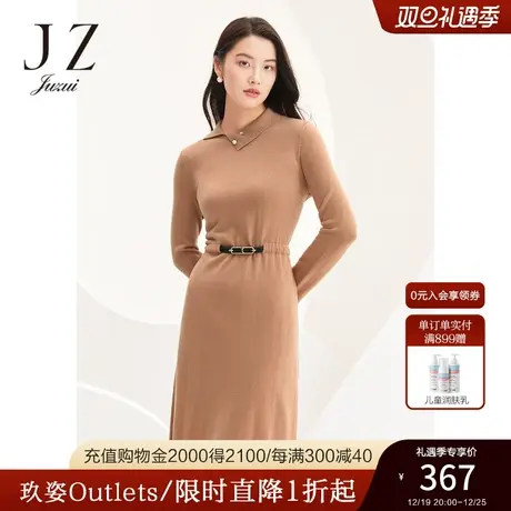 JUZUI玖姿官方奥莱冬季新款羊毛气质优雅腰带女温柔针织连衣裙图片
