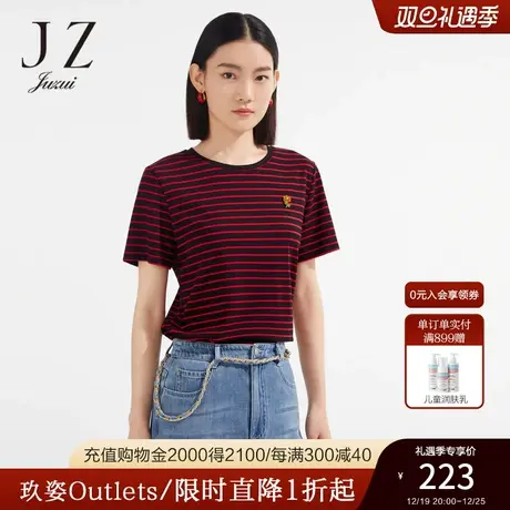 JZ玖姿撞色条纹牛奶肌T恤女装2022夏季新款休闲弹力立体小花上衣商品大图