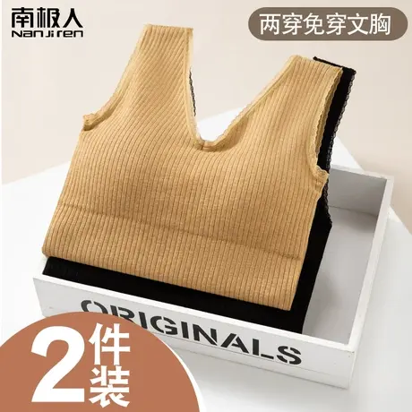 南极人前后两穿带胸垫保暖背心女士加绒加厚秋冬季马甲打底衫内衣图片