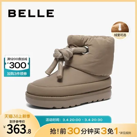 百丽厚底雪地靴女靴2023冬季新款靴子加厚棉鞋加绒短靴B1580DD3图片