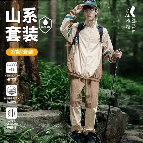 希越户外工装套装男2024春秋款潮牌宽松大码男士外套休闲裤两件套图片