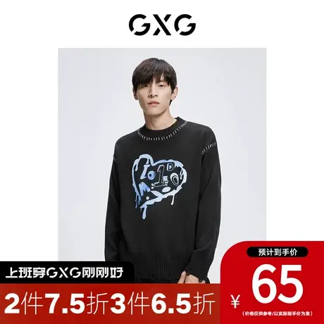【新款】GXG男装 秋季男休闲时尚舒适柔软低领毛衫男GHC120004H商品大图