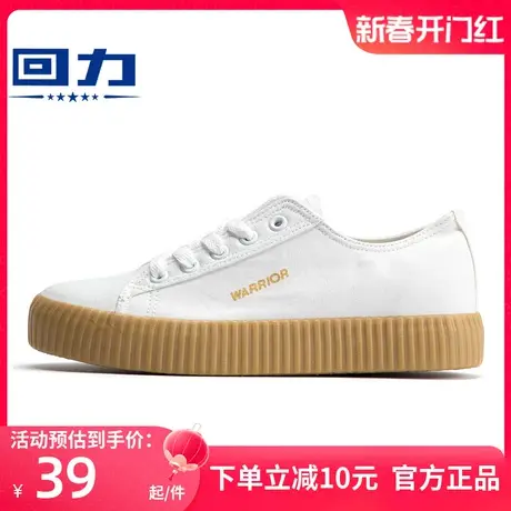 回力小白鞋女款2024春秋季潮鞋韩版百搭松糕厚底饼干鞋时尚女鞋子商品大图