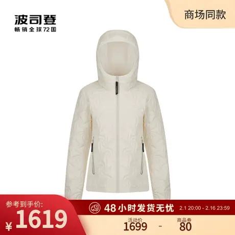 【秀款】波司登23秋季新款女短款米兰秀款羽绒服连帽艺术绗缝修身商品大图