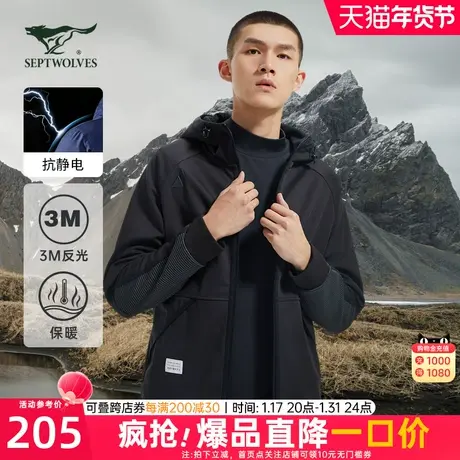 七匹狼加绒夹克男士2023春季新款连帽外套运动上衣宽松男装茄克衫图片