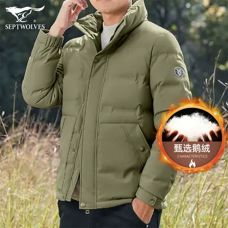Q黄宗泽同款】七匹狼羽绒服男三防立领鹅绒外套防寒蓄热保暖上衣图片