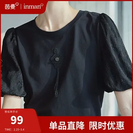 茵曼旗舰店新中式短袖T恤女2024夏季新款法式别致泡泡袖圆领上衣商品大图