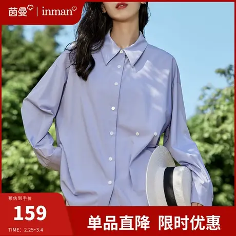 茵曼法式高级感侧系扣衬衫女2024新款侧开叉垂感衬衣长袖上衣小众图片