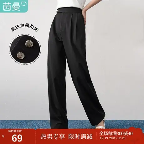 【商场同款】茵曼宽松女2023春季新款直筒休闲显瘦百搭通勤阔腿裤图片