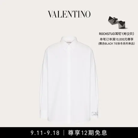 【12期免息】华伦天奴VALENTINO男士长袖棉质衬衫商品大图