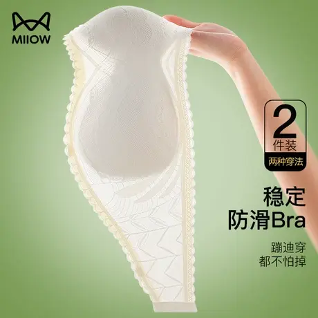 猫人无肩带内衣女薄款聚拢防滑裹胸防走光无痕抹胸隐形美背文胸罩图片