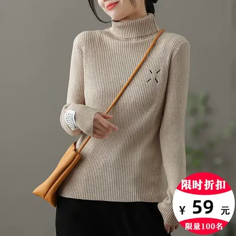 dza 棉线针织衫女秋冬新款洋气内搭打底上衣女士毛衣宽松休闲长袖商品大图