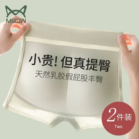 猫人假屁股提臀内裤女蜜桃臀无痕自然款垫臀收腹丰臀丰胯翘臀神器图片