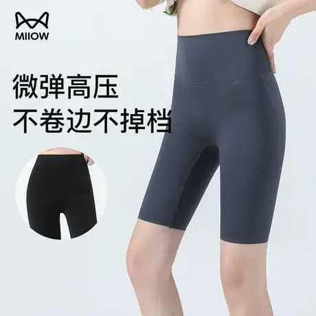 猫人鲨鱼裤女收腹裤五分夏季薄款高腰提臀收腹塑身裤美体瑜伽裤女图片