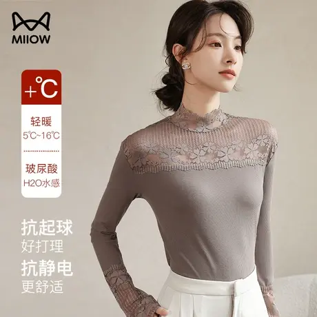 猫人小半高领蕾丝打底衫女内搭黑色t恤秋冬高级感洋气中领打底衣图片