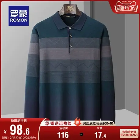 罗蒙男士中老年翻领针织衫2024春秋新款时尚休闲保暖条纹打底毛衣图片