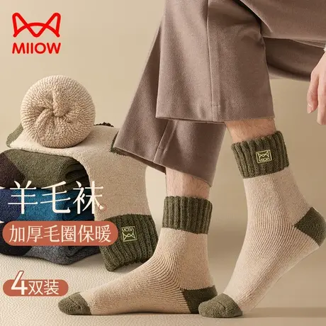 猫人加厚毛圈袜冬季超厚加绒羊毛袜子男士中筒袜秋冬款保暖长筒袜图片