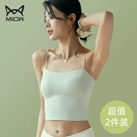 猫人吊带背心女带胸垫内搭防走光抹胸薄款美背文胸一体打底上衣夏图片