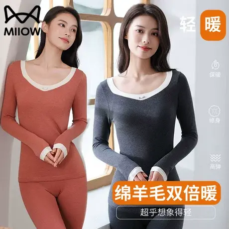 猫人德绒保暖套装女内搭圆领加绒秋冬季2023新款羊毛塑身美体内衣图片
