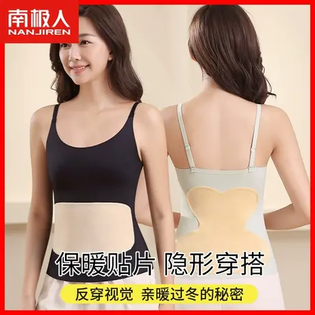 南极人保暖背心女吊带2023新款内搭隐形打底上衣无痕内衣秋冬季DF图片