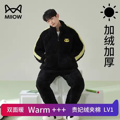 猫人贵妃绒睡衣男士冬季三层夹棉加绒加厚小熊湖南省服家居服套装图片