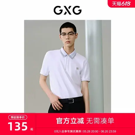 GXG男装 商场同款小标刺绣商务polo衫男 24年夏季新品G24X242007商品大图