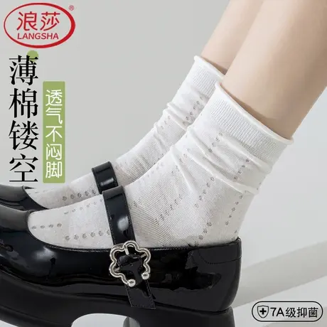 浪莎2025袜子女配小皮鞋夏薄款棉袜中筒白色堆堆袜防臭透气月子袜商品大图