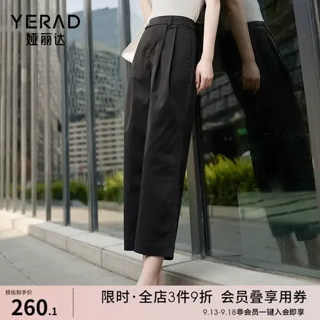 娅丽达压褶阔腿裤女2023新款夏季薄款裤子清凉女裤黑色窄版直筒裤图片
