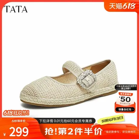 TATA他她小香风渔夫鞋女鞋浅口玛丽珍鞋平底单鞋2025春新UPJ02AQ5商品大图