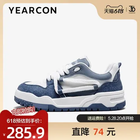 意尔康板鞋男2025新款春季透气舒适低帮运动休闲男生鞋子百搭潮鞋图片