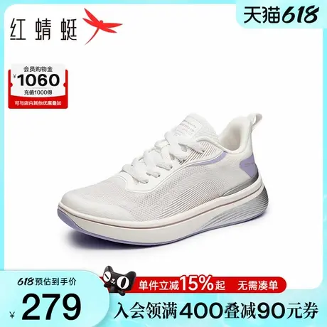 商场专柜同款红蜻蜓休闲运动鞋夏季新款户外轻便情侣跑步鞋透气图片