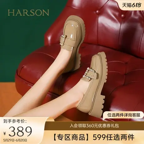 哈森厚底乐福鞋女秋季新款通勤皮带扣亮面单鞋小皮鞋HS239208图片
